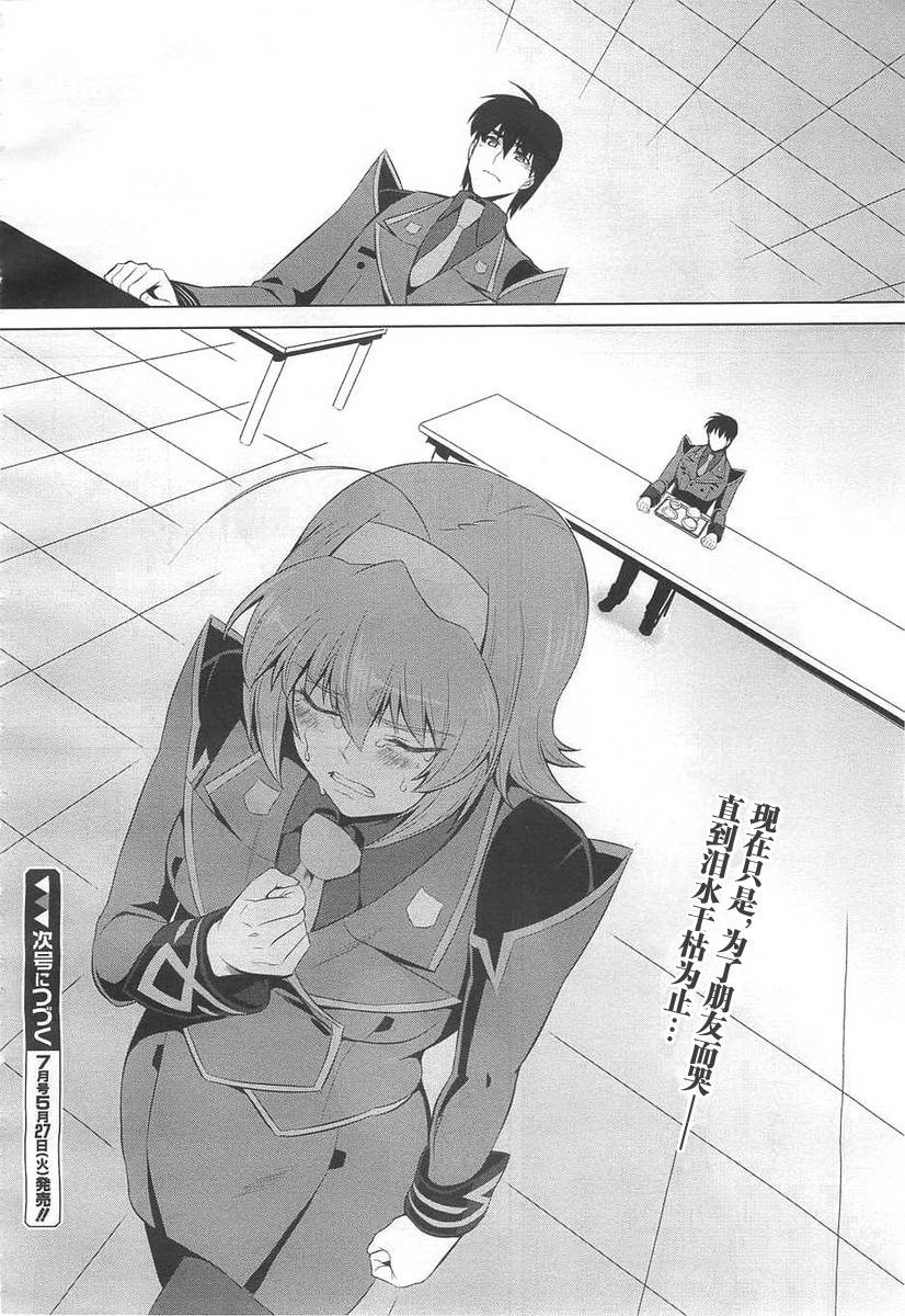 第69话34