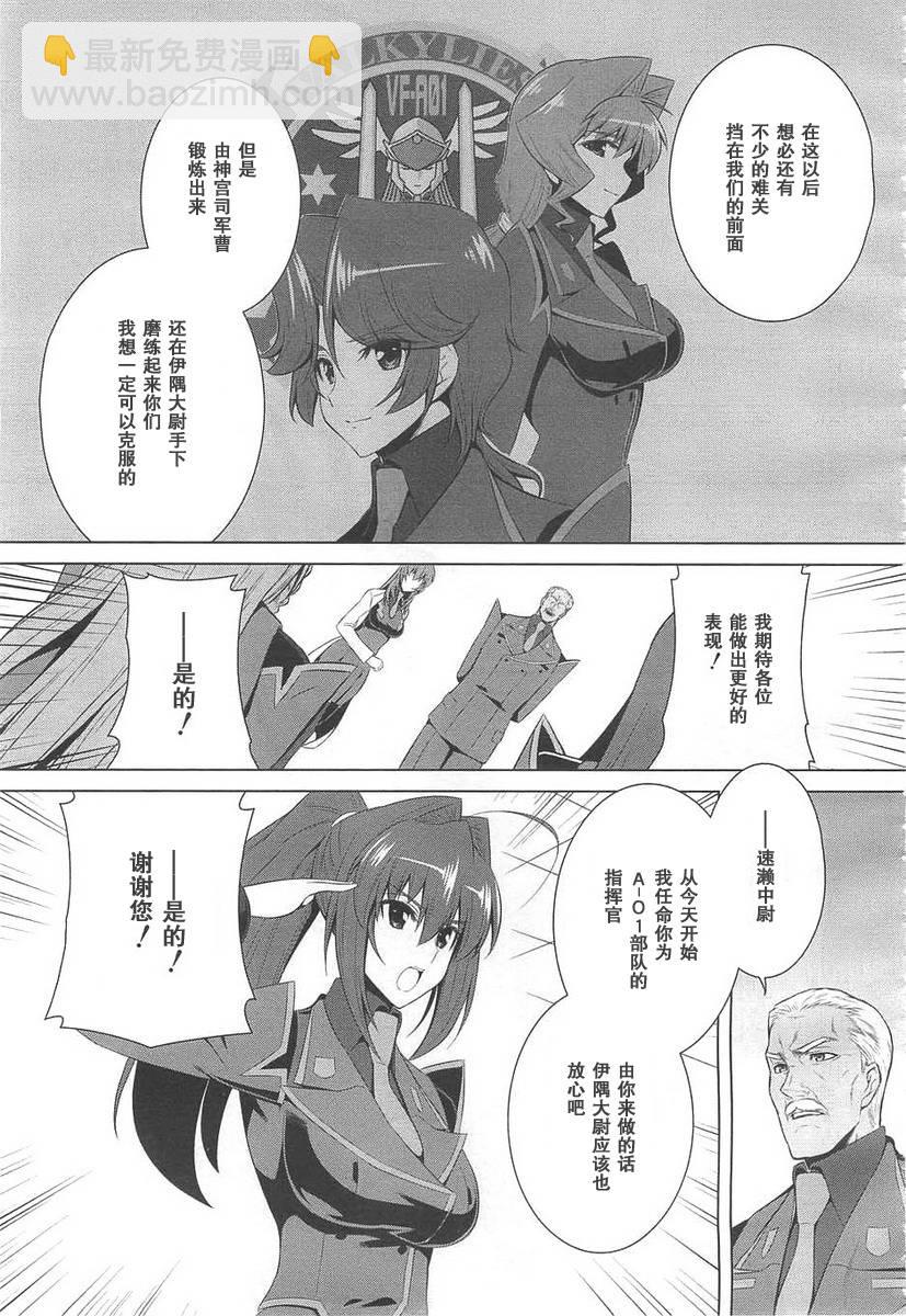 第69话7