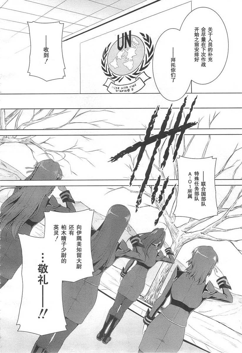 第69话8
