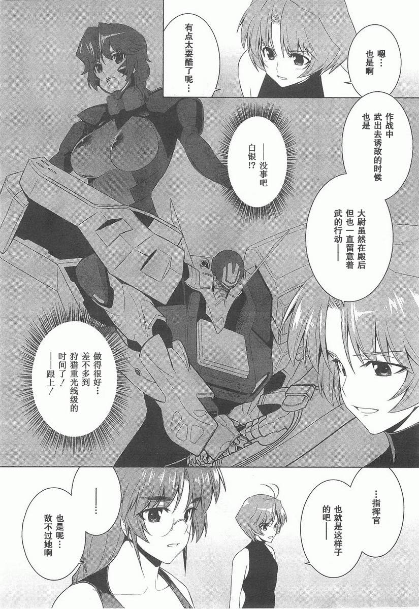 第70话10