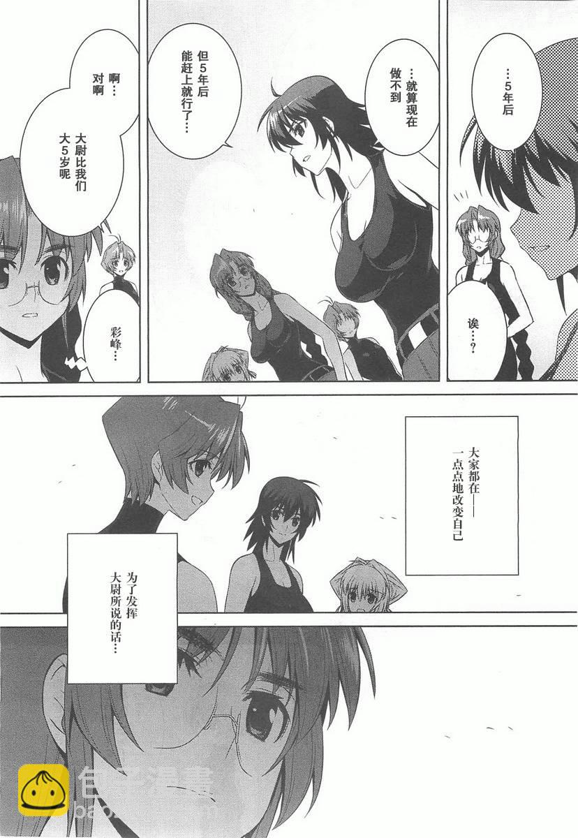 第70话11