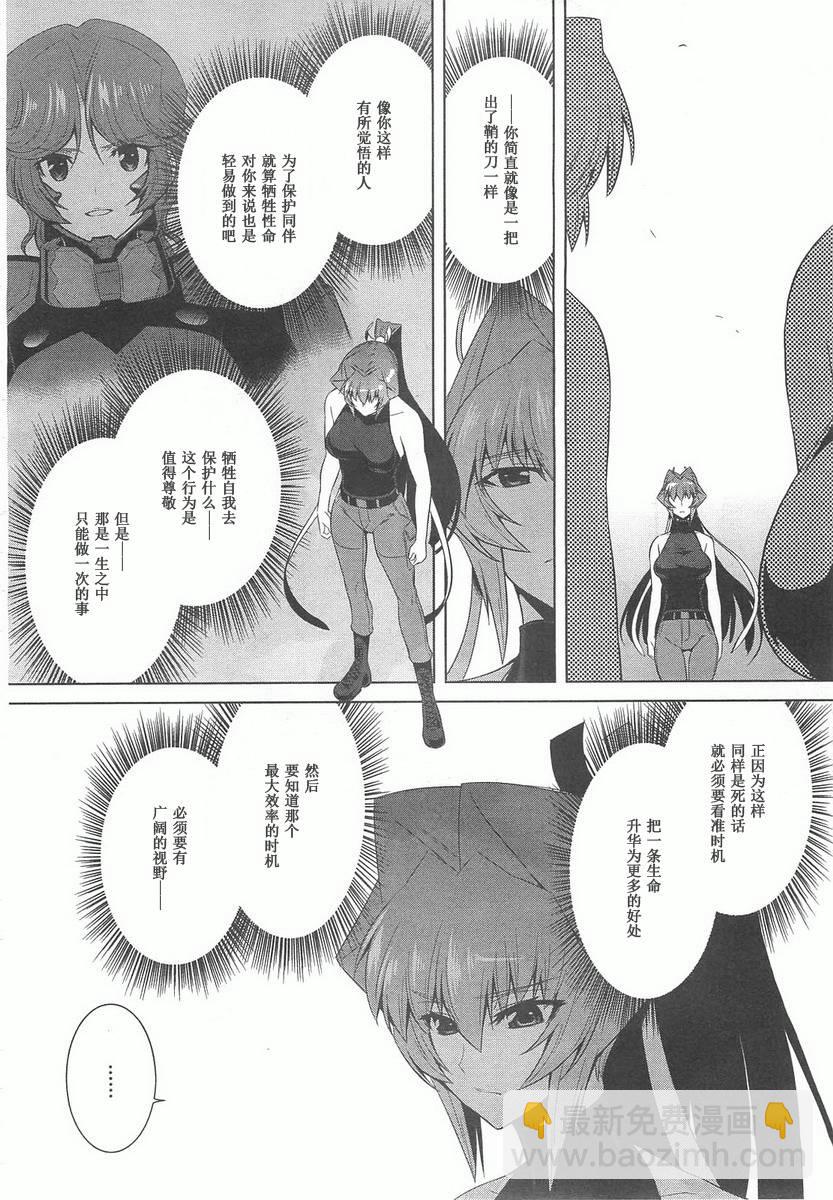 第70话13
