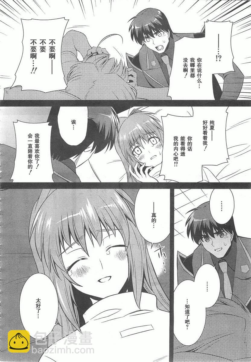 第70话21