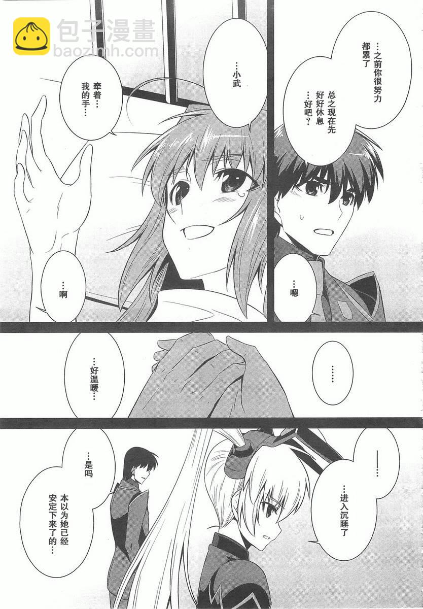 第70话22