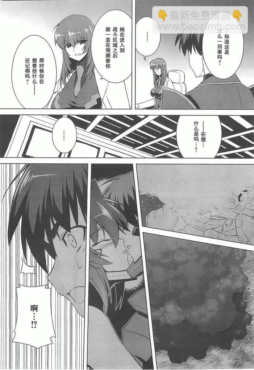 第70话24