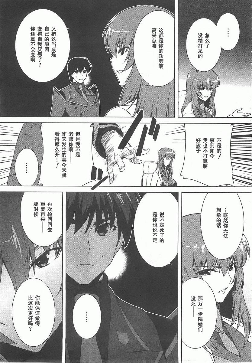 第70话28