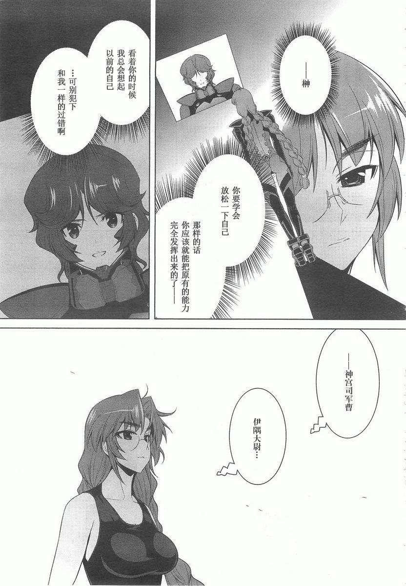 第70话6