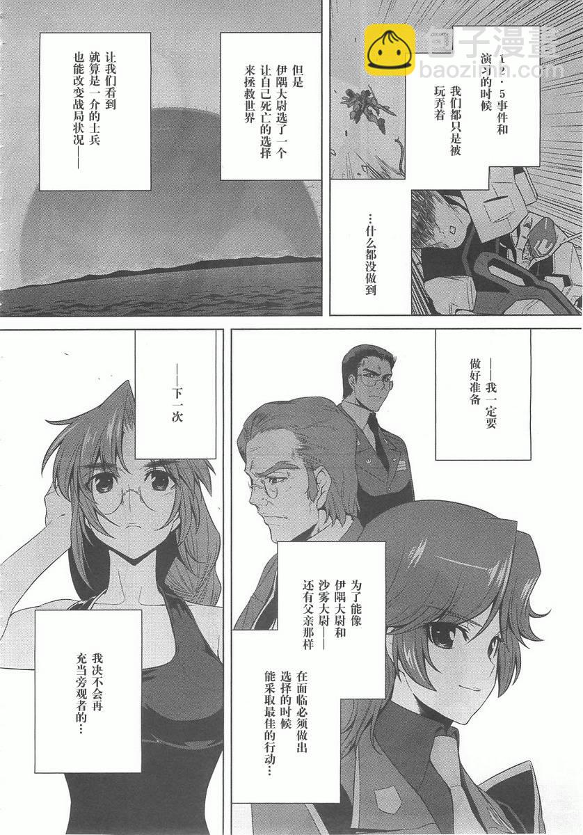 第70话7
