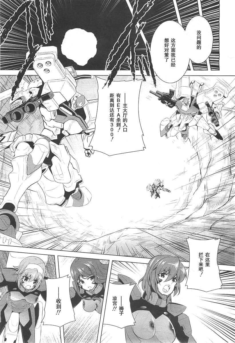 第71话16