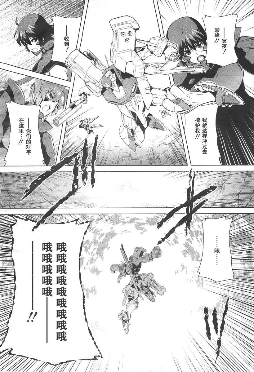 第71话17