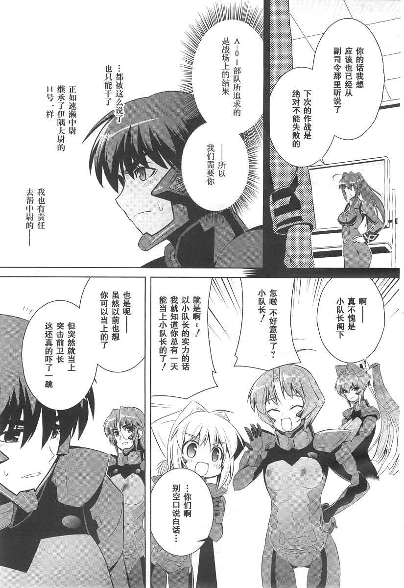 第71话22