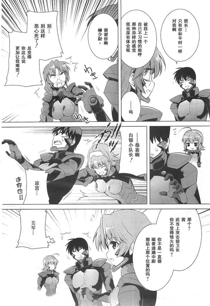 第71话23