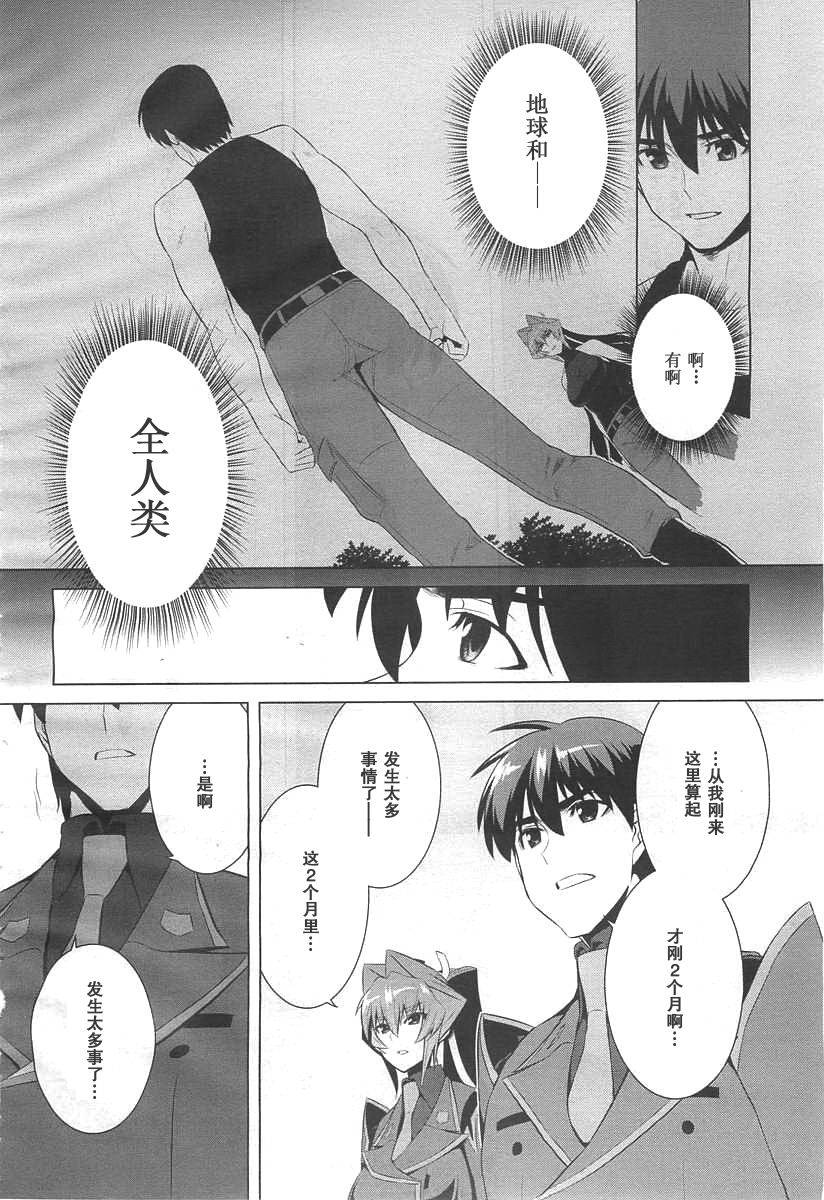 第71话27