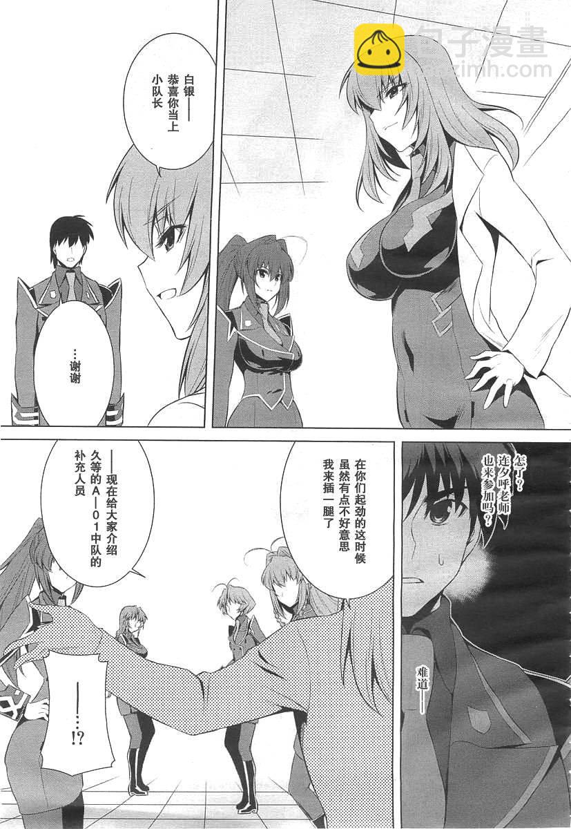第71话32
