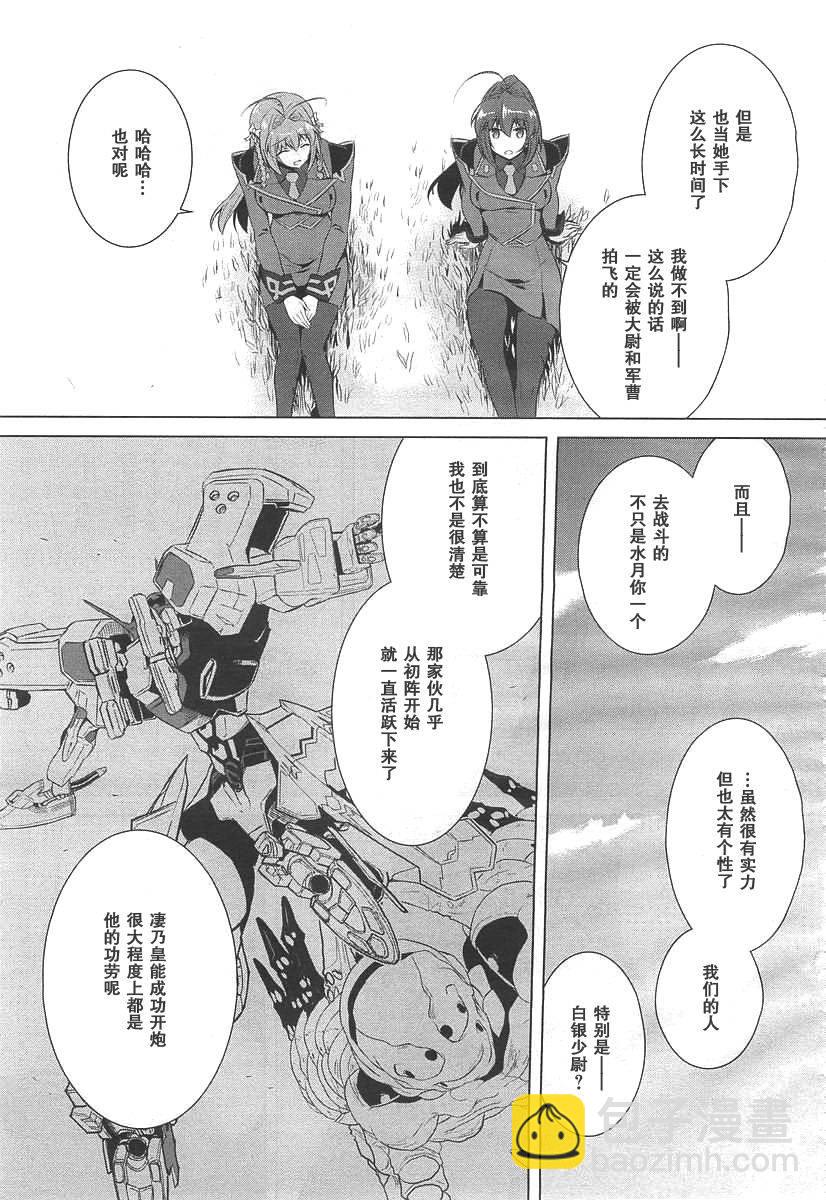 第71话4