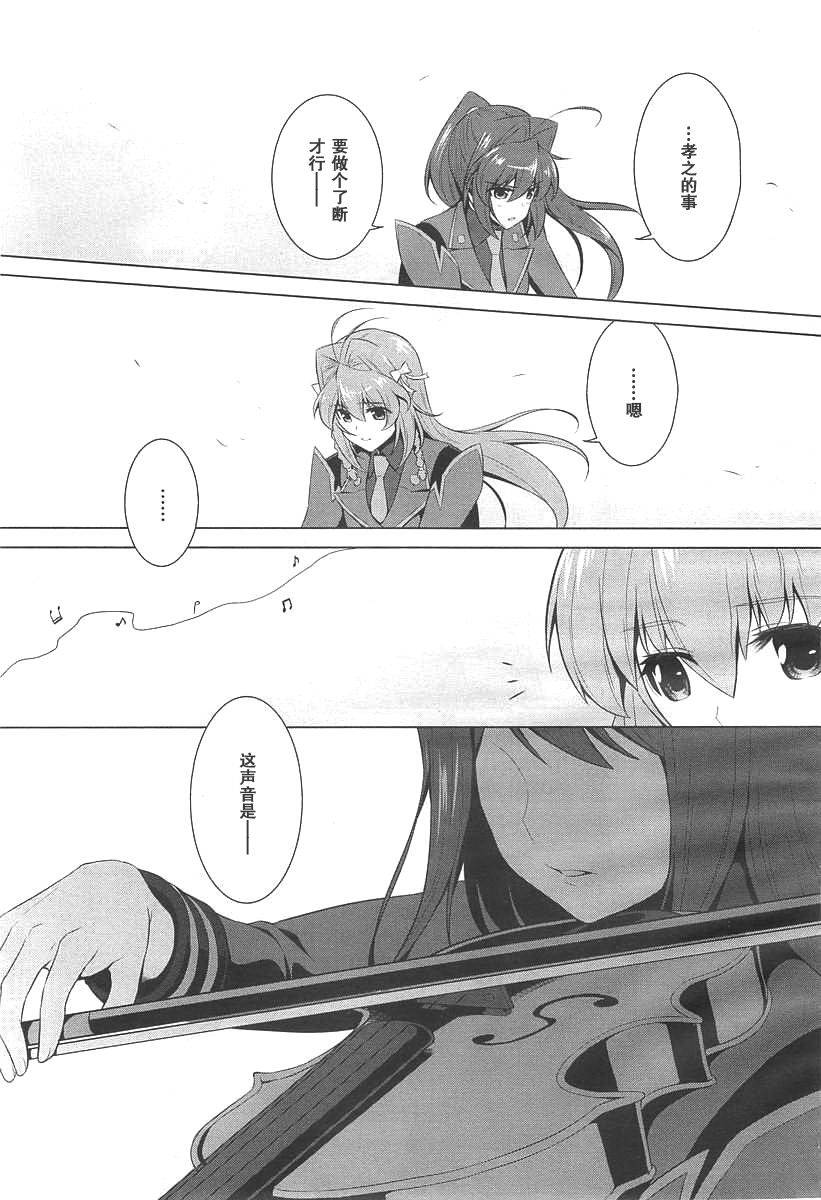 第71话6