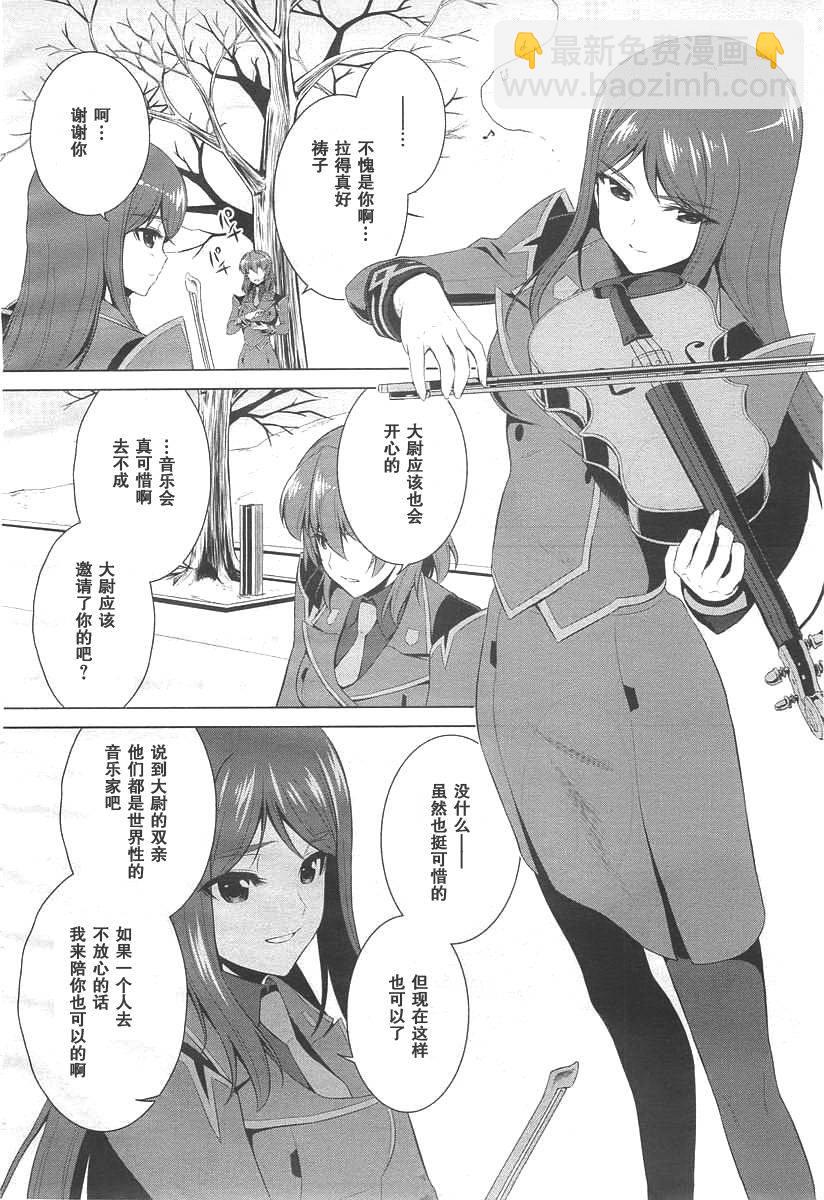 第71话7