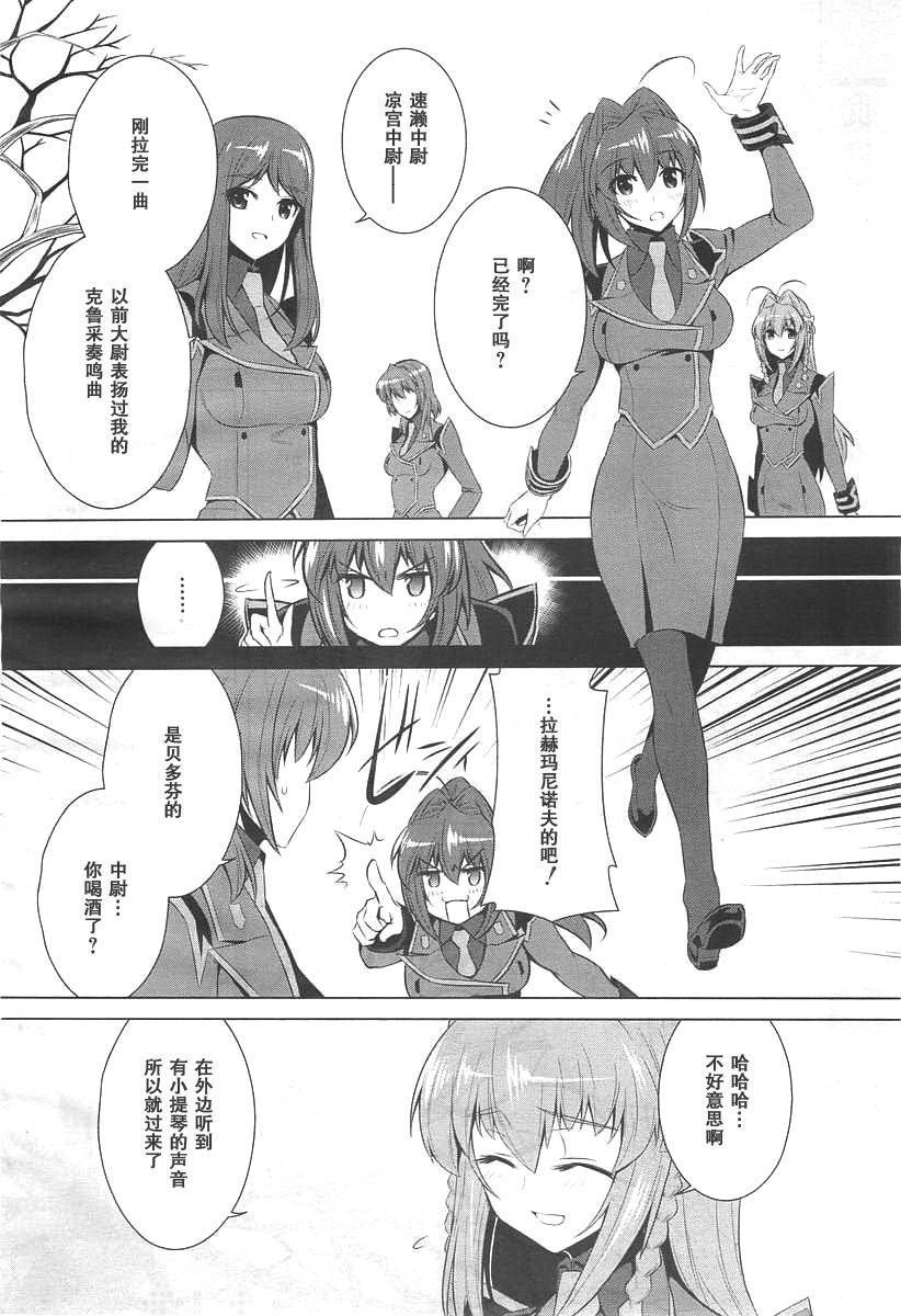 第71话9