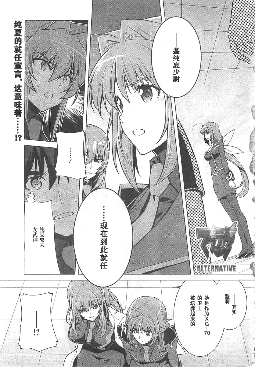 第72话0