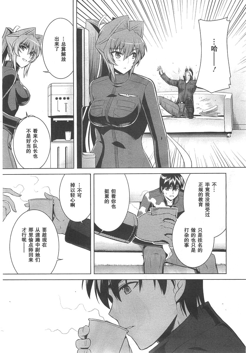 第72话12