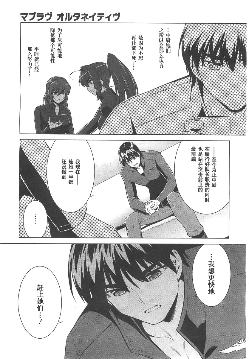 第72话13