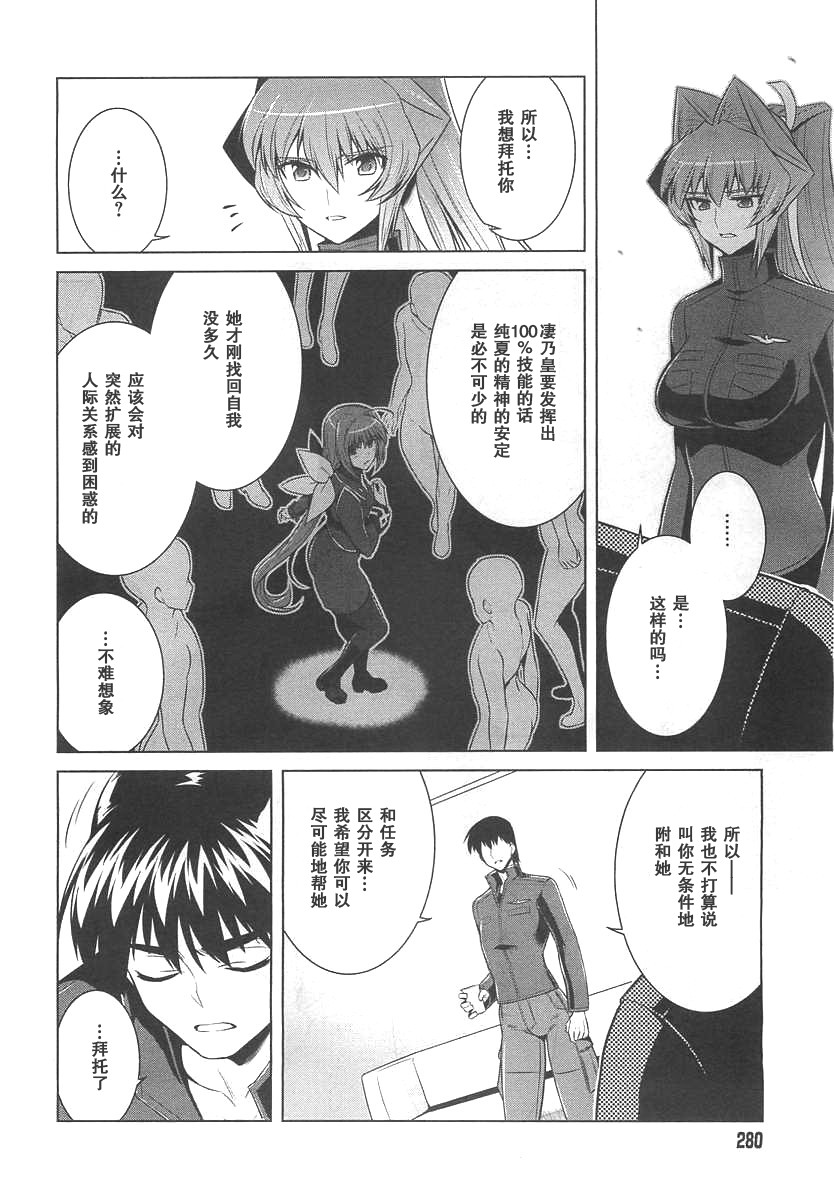第72话24