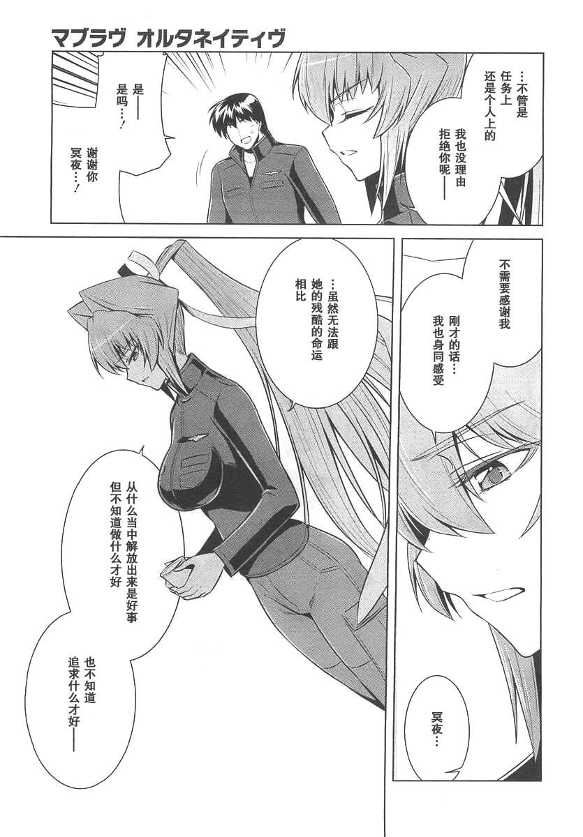 第72话25
