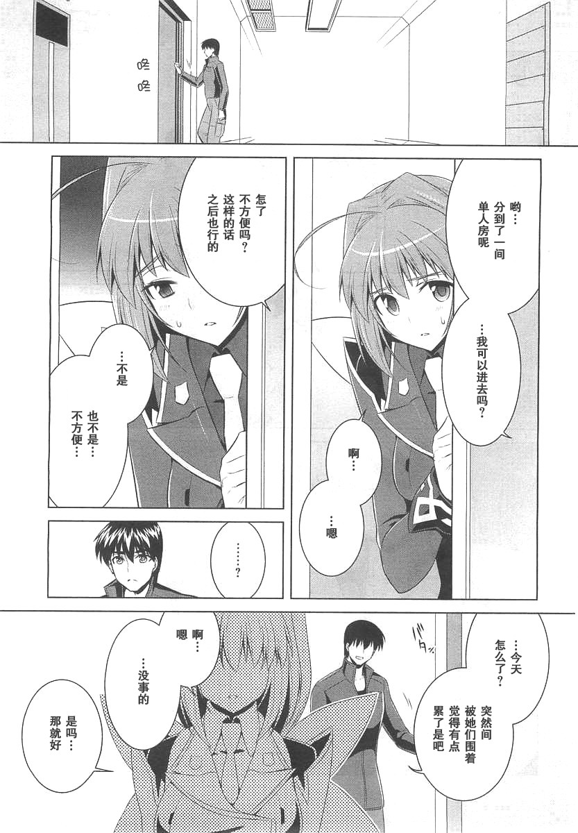 第72话27