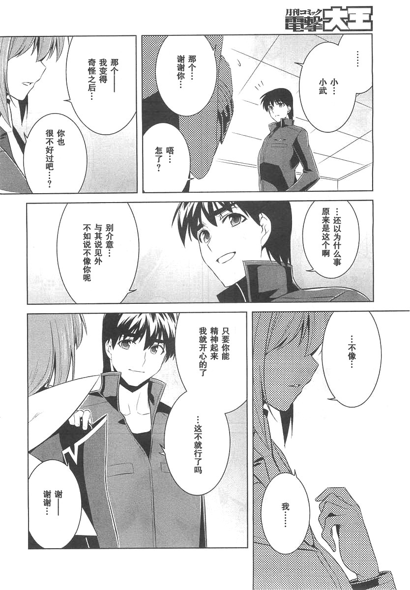 第72话28
