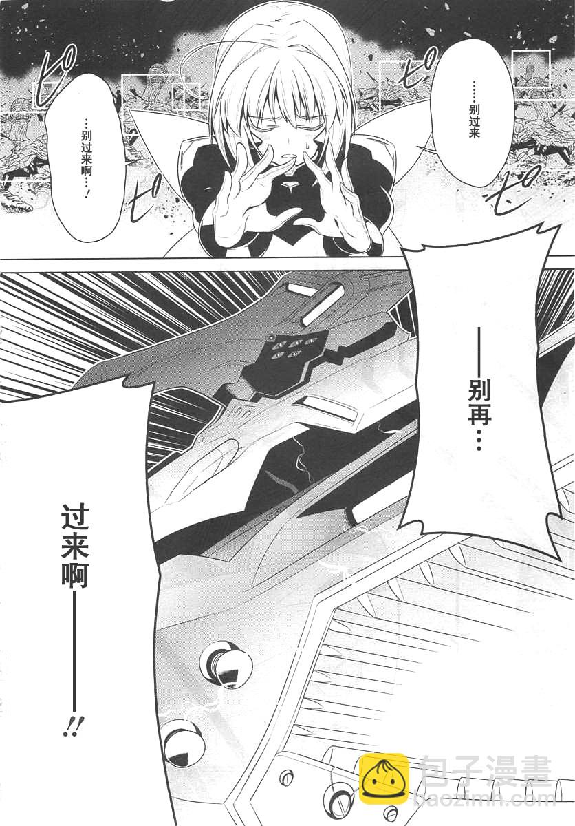 第72话4