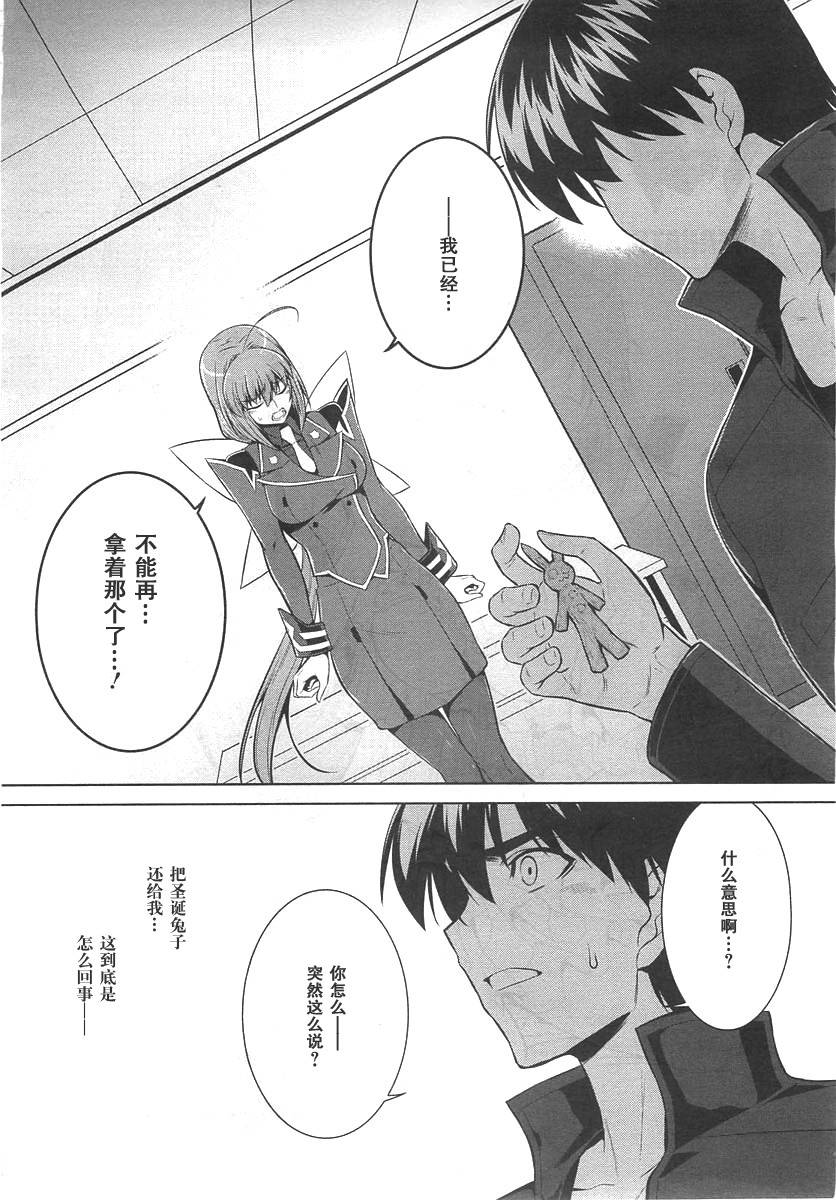 第73话1