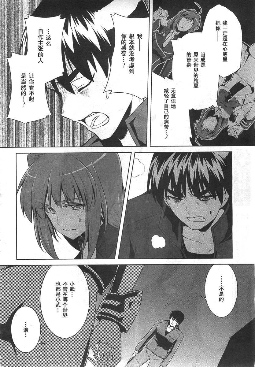 第73话11