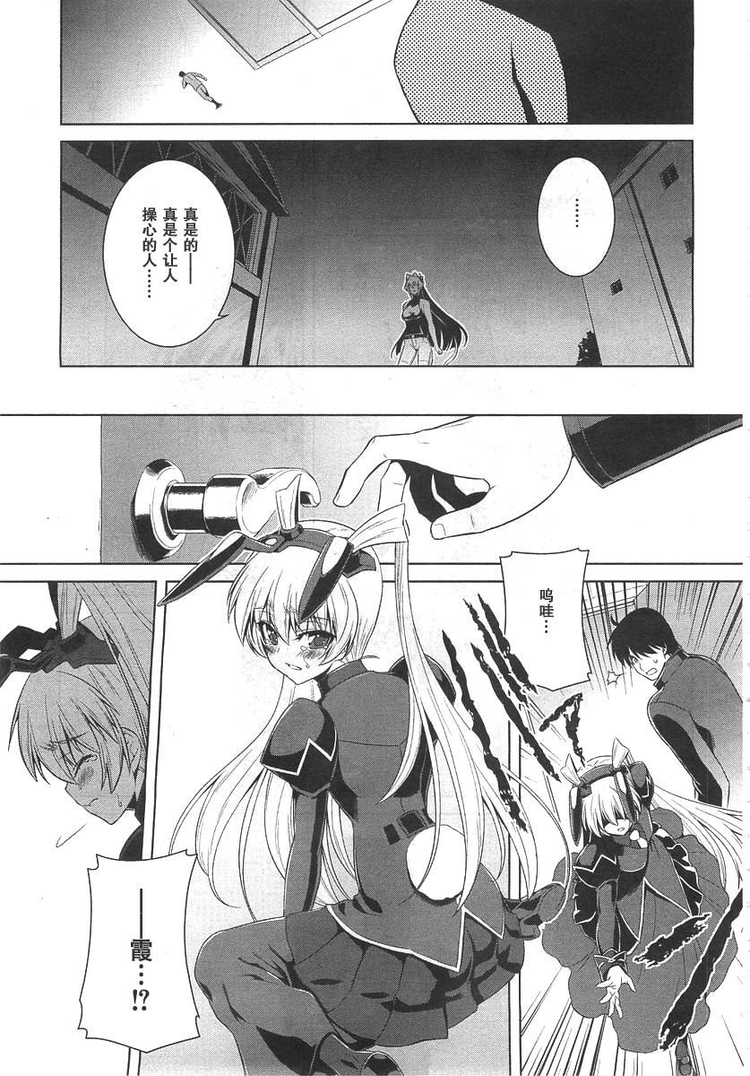 第73话28