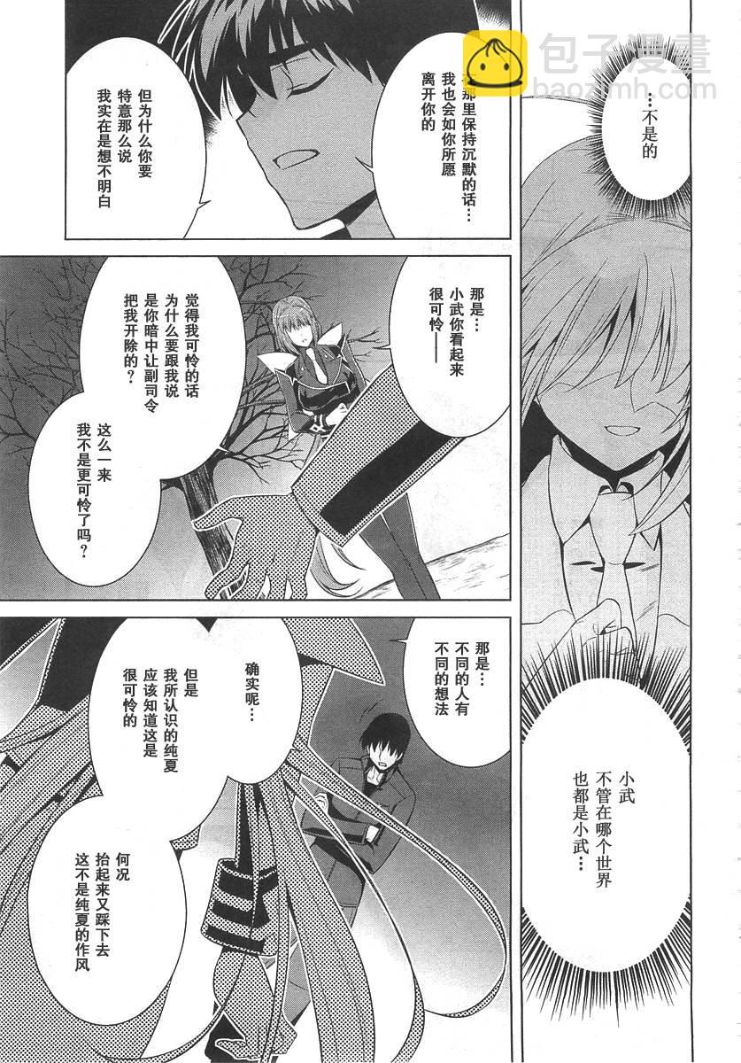 第73话32
