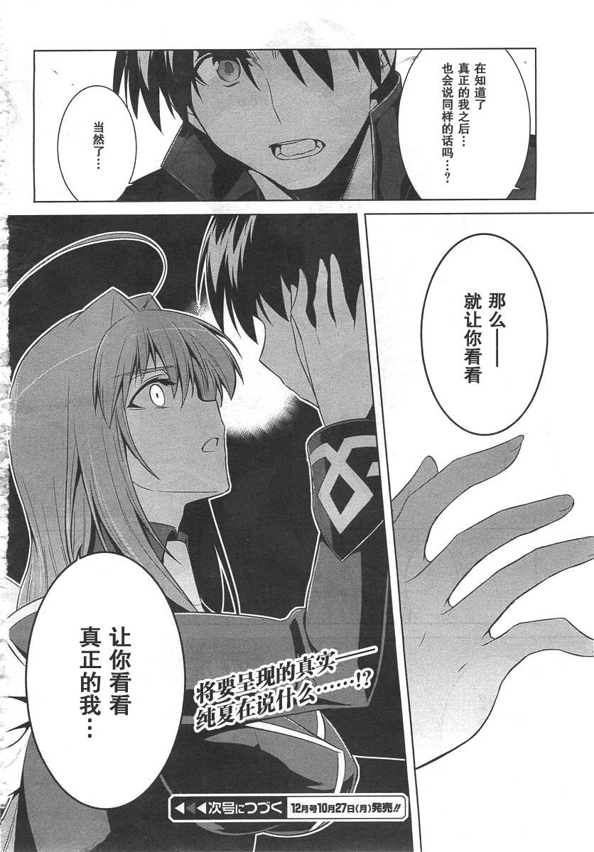 第73话39
