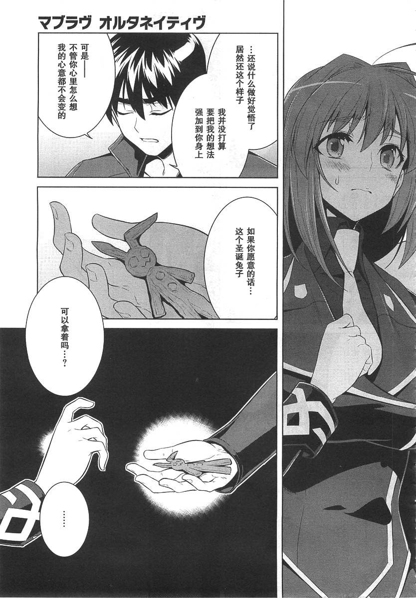 第73话4