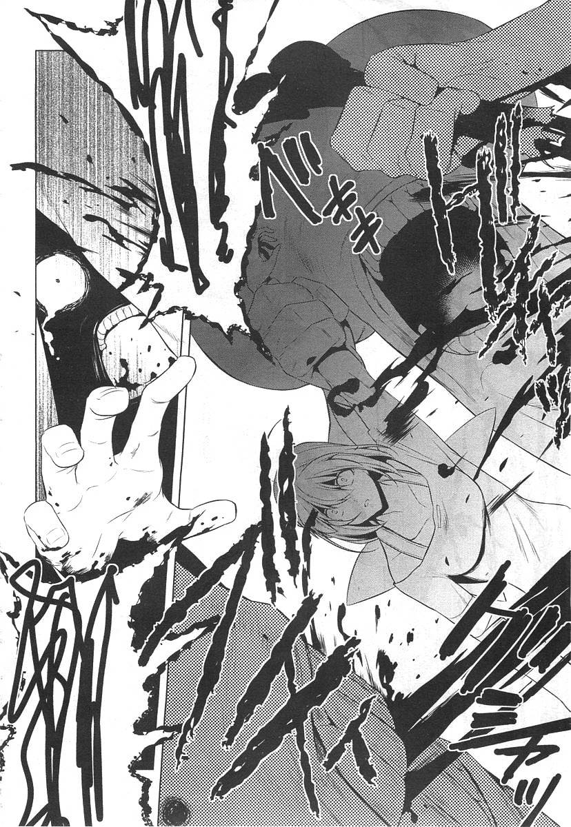 第74话10