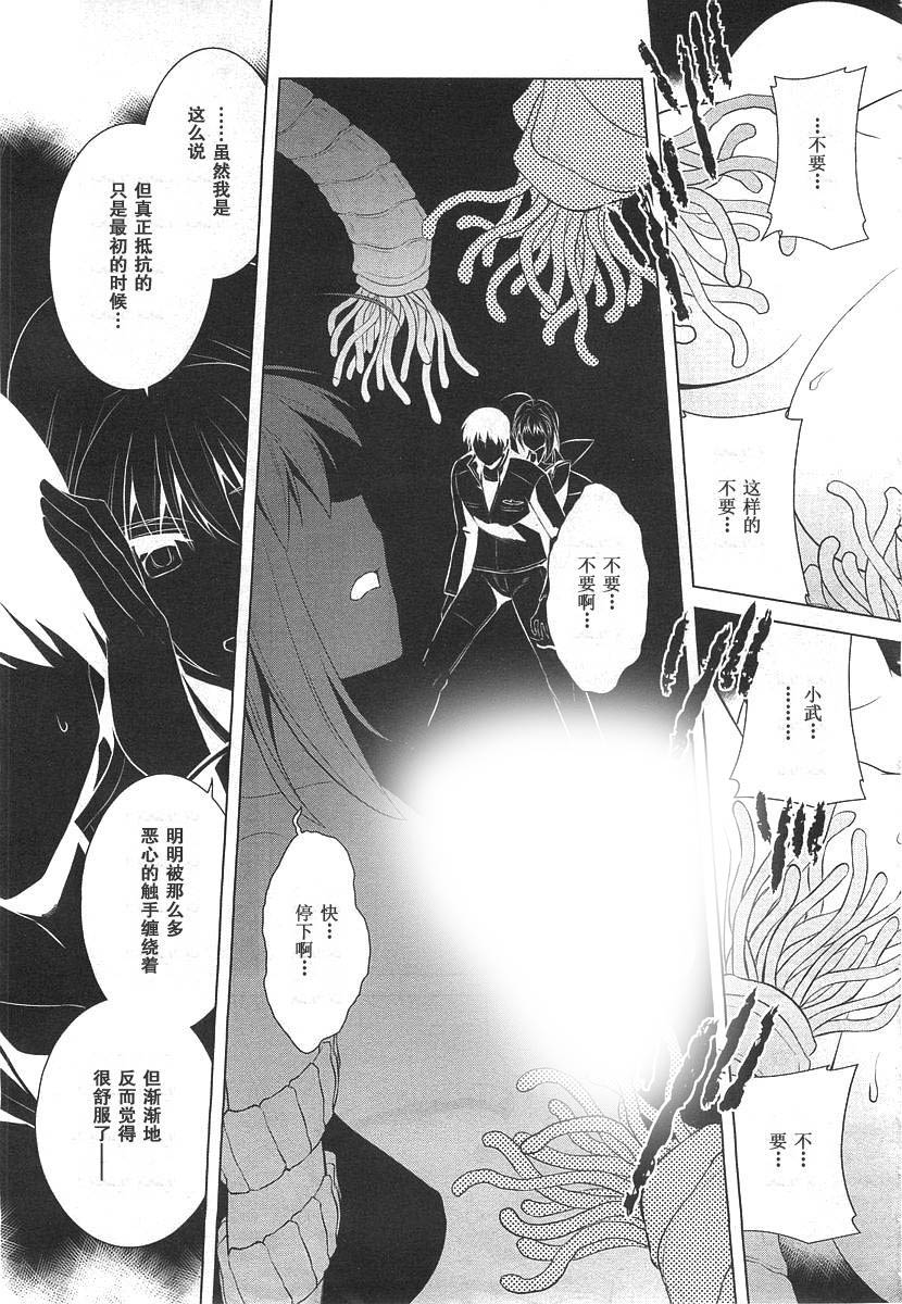 第74话14