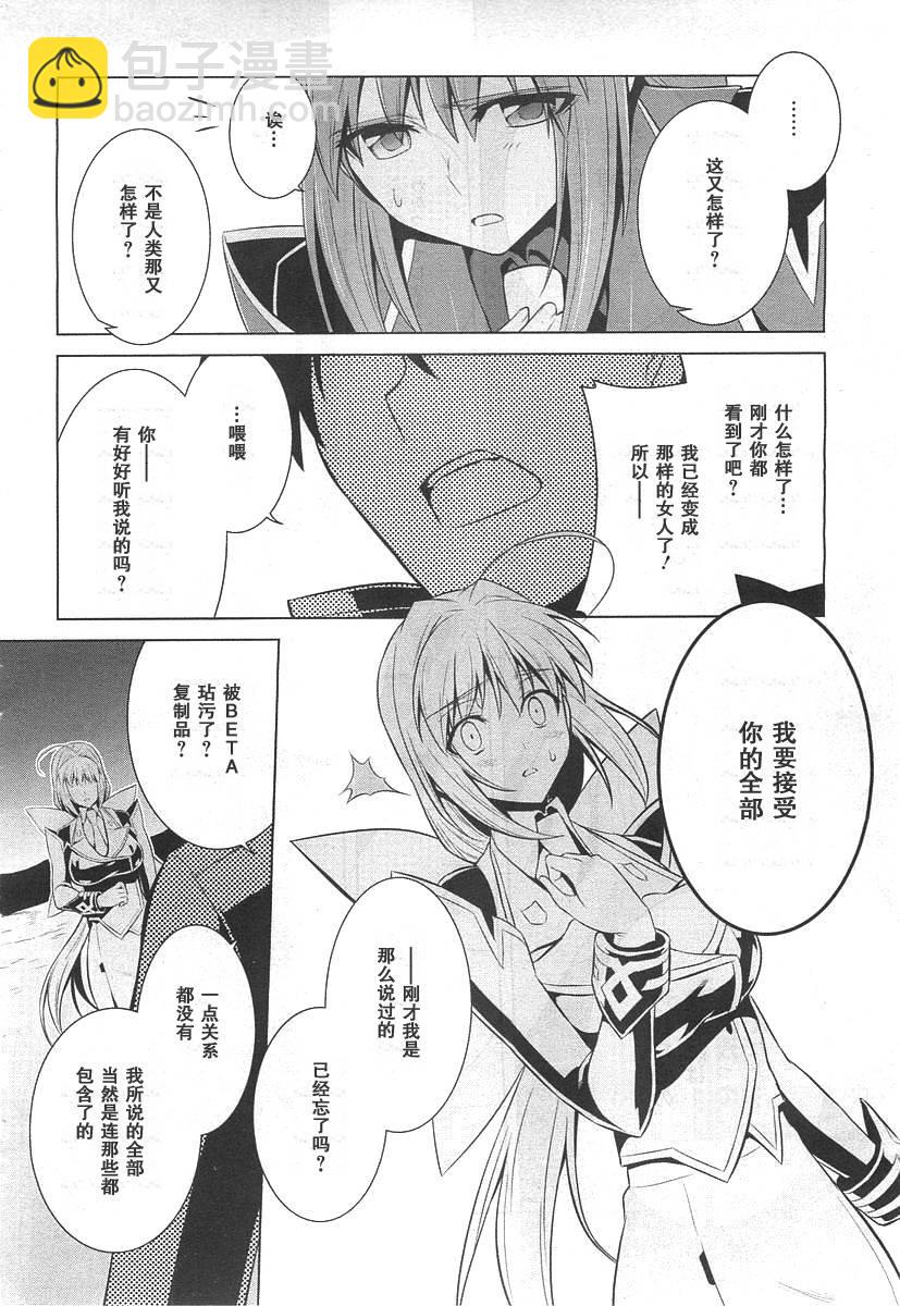 第74话20