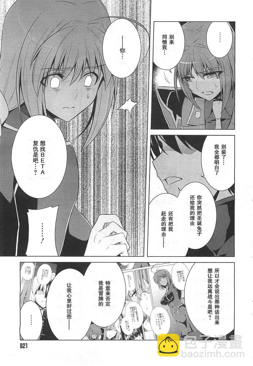 第74话21