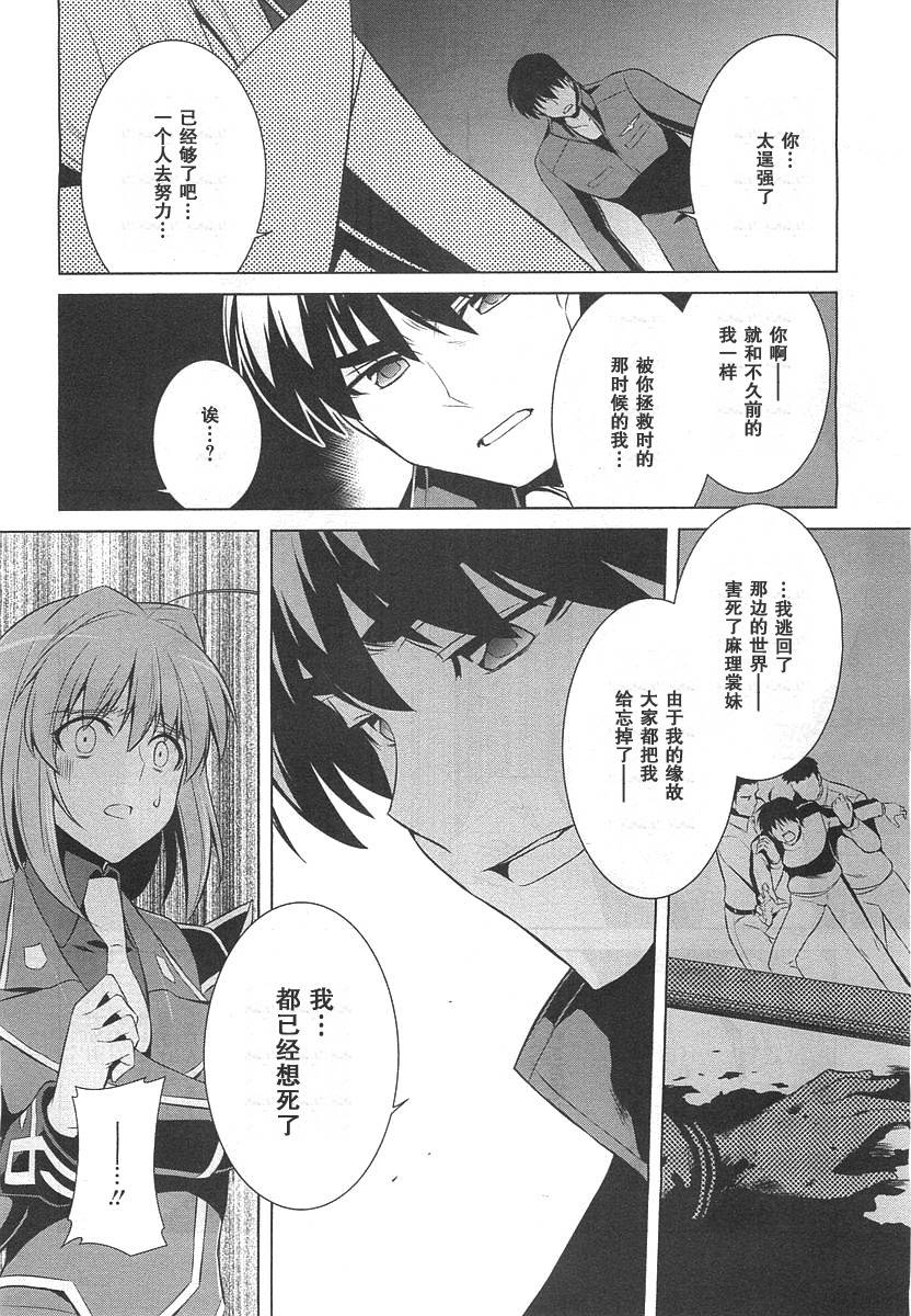 第74话22