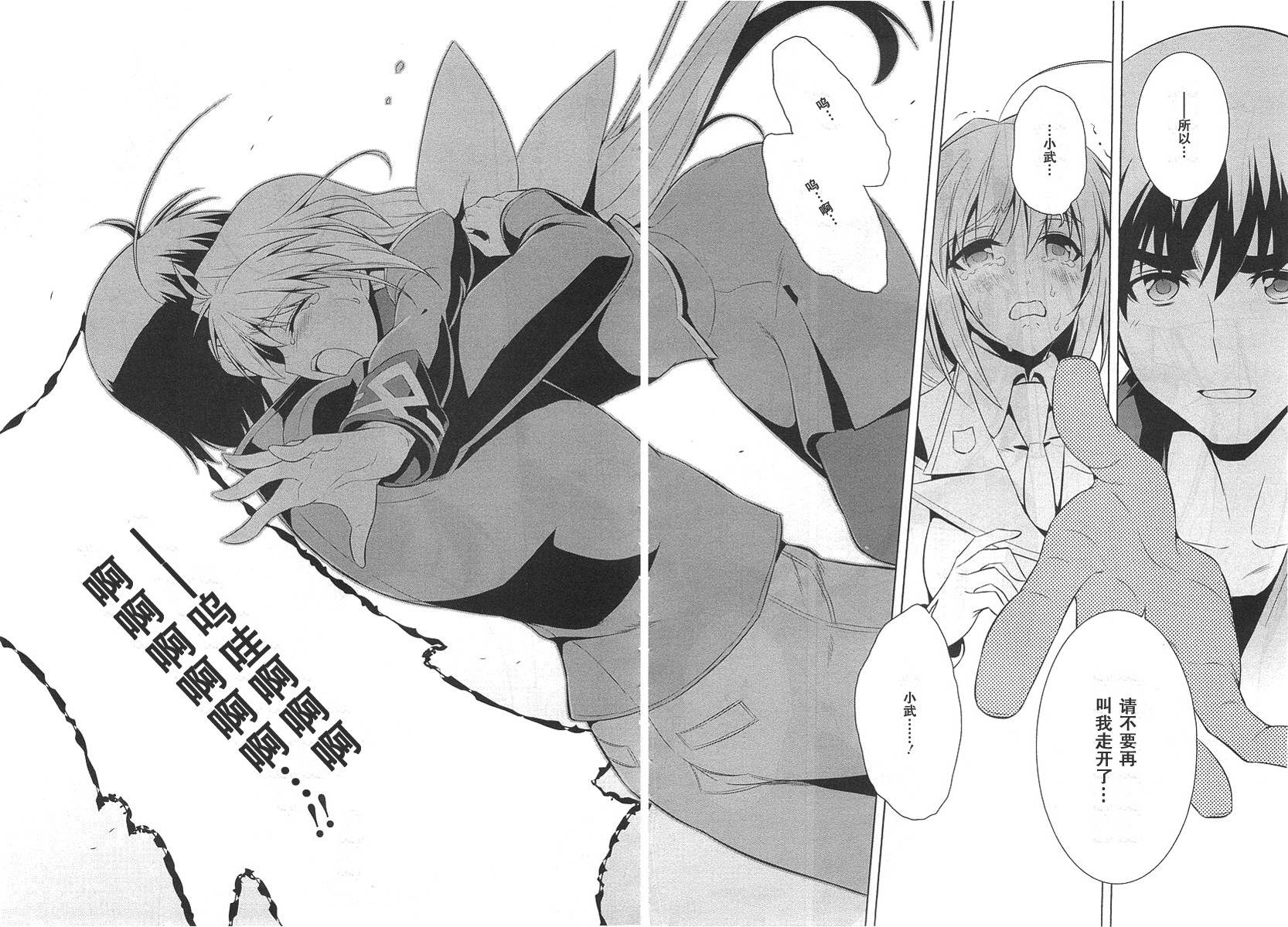 第74话26