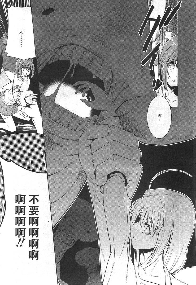 第74话6