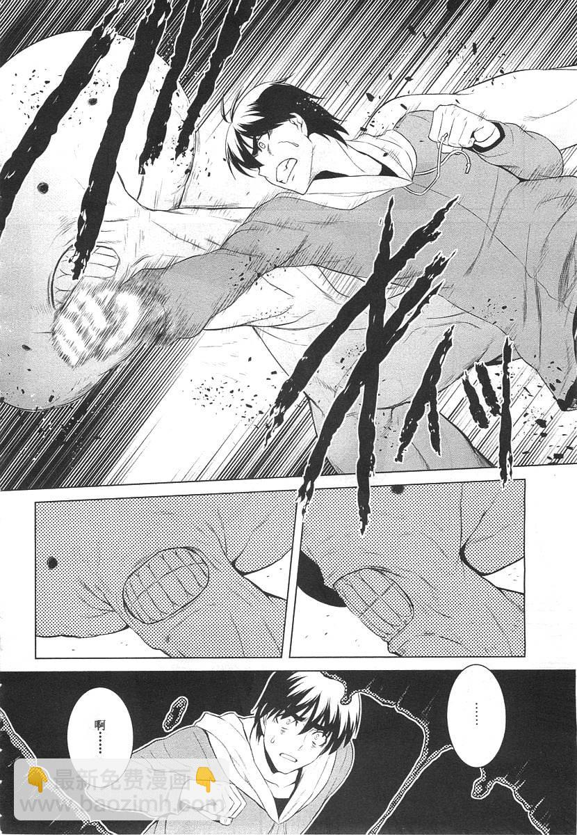 第74话8