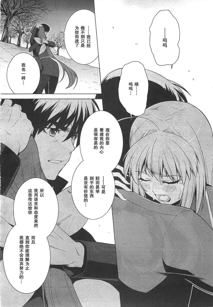 第75话1
