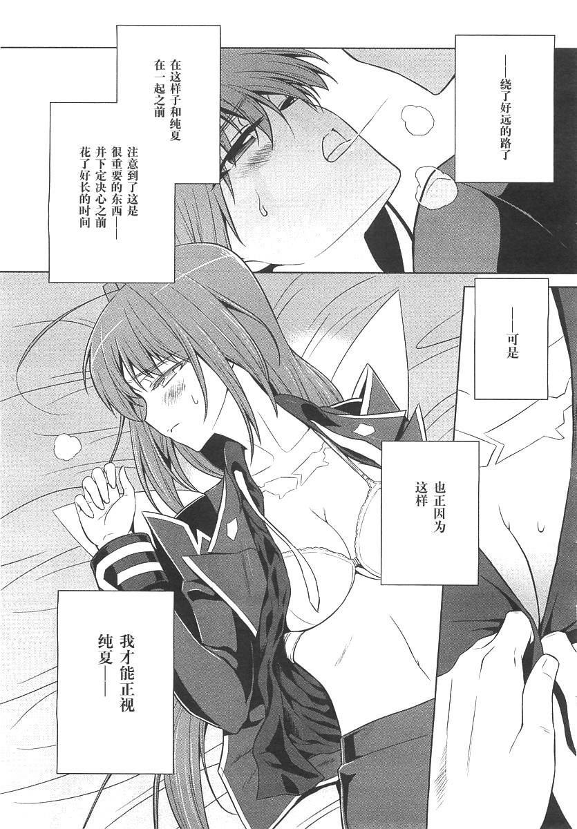 第75话14