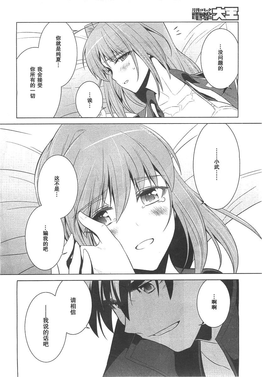 第75话15