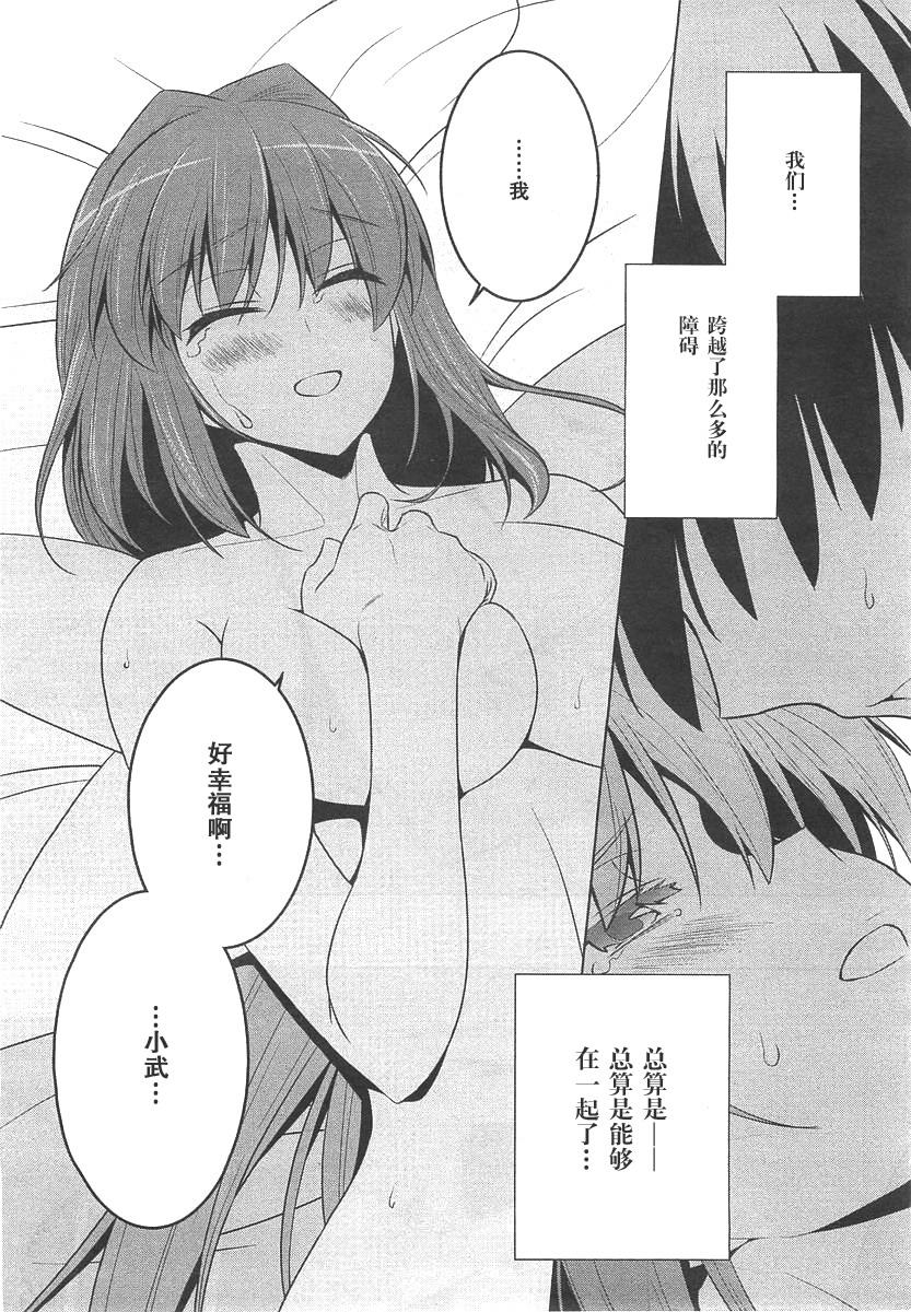 第75话20