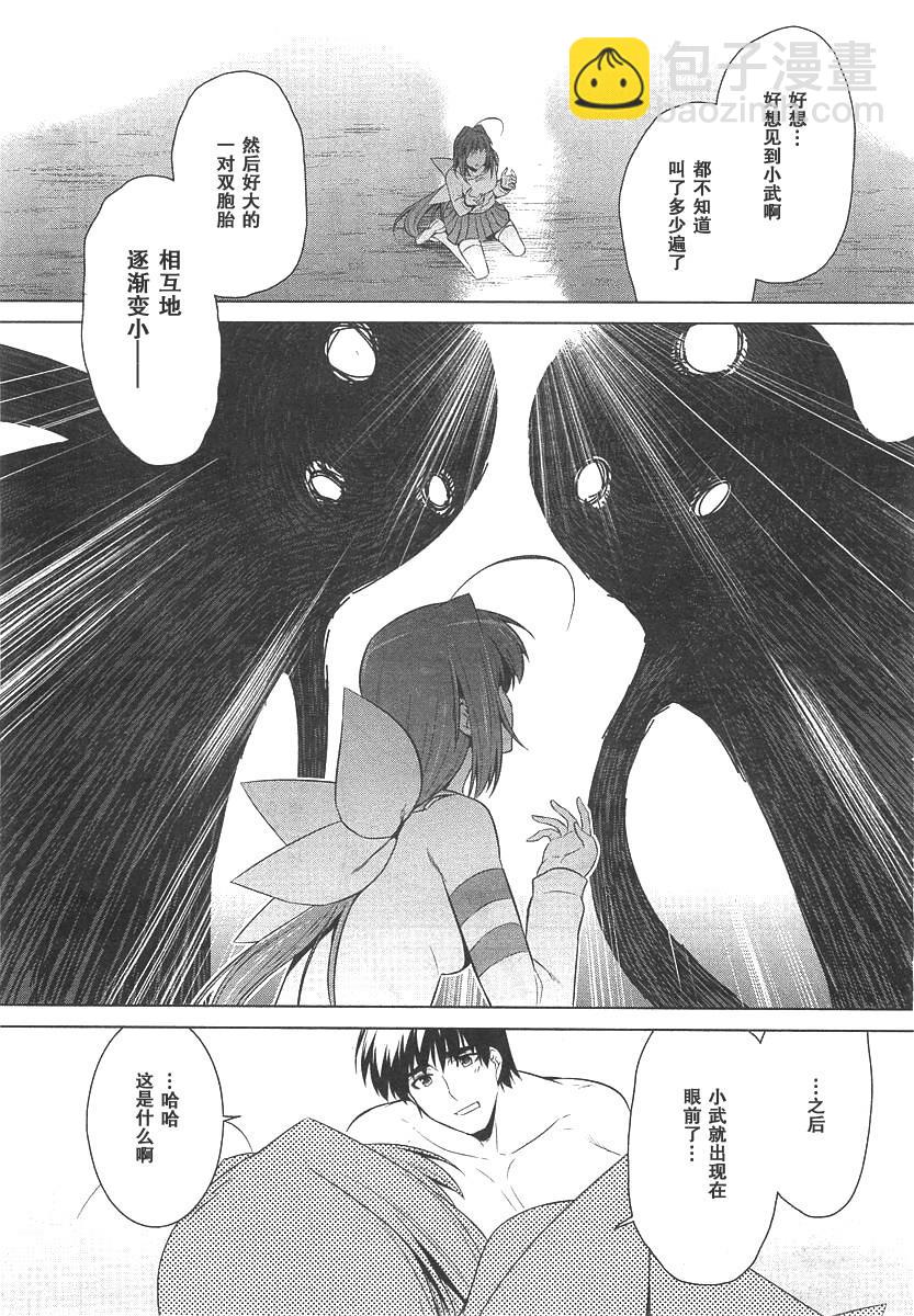 第75话24