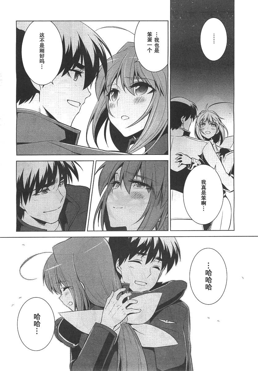 第75话3